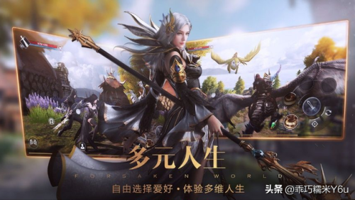 新神魔大陆后期哪个职业厉害(神火大陆平民最强职业)插图1