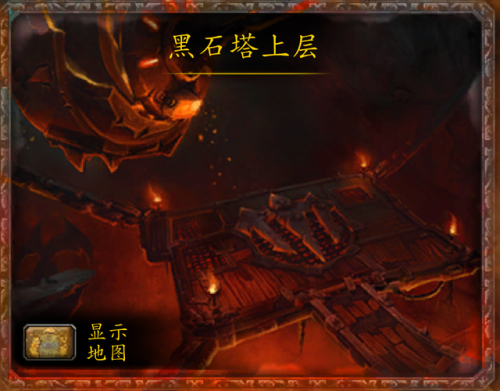 魔兽世界黑石塔上层地图(黑上门钥匙任务流程)插图