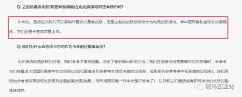 勇者阿狸稀有吗(勇者阿狸怎么样)插图5