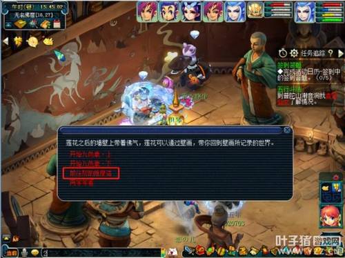 梦幻西游剧情全攻略叶子猪(叶子猪梦幻西游工具箱手机版)插图