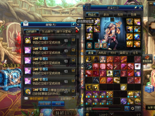 dnf辅助奶爸加点(Dnf110级女气功花花技能加点)插图4