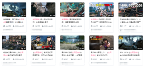 激战2世界之重(激战2世界动态啥意思)插图7