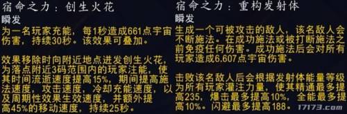 世界征服者4华夏宏图(世界征服者大秦帝国)插图9