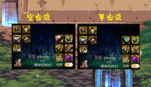 dnf巴卡尔攻略(DNF下一页)插图