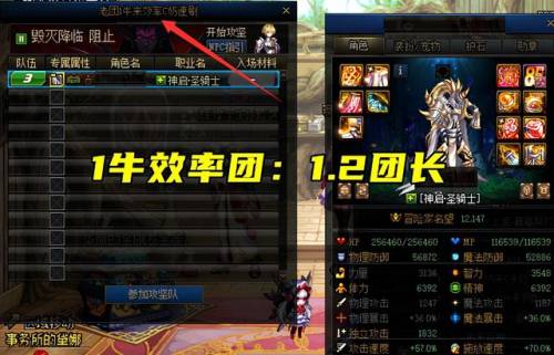 阿拉德之怒国际服骗局(阿拉德之怒上11规律)插图2
