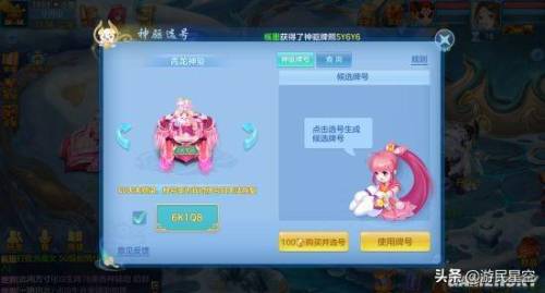 神武手游4(适合平民长期玩的神武4)插图17