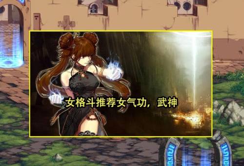 dnf女刺客(地下城与勇士人物图鉴)插图4