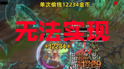 英雄联盟新符文先攻(s10英雄联盟符文详解)插图3