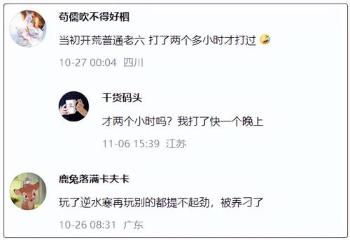 手游打副本的游戏(传奇手游发布网新开服)插图2