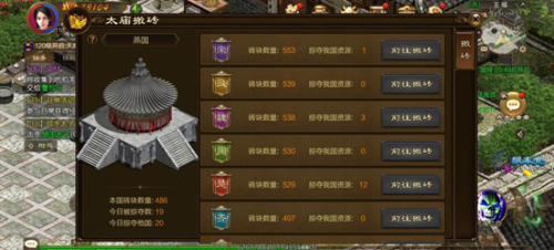 征途刺探任务怎么做(征途刺探任务流浪汉在哪里)插图3