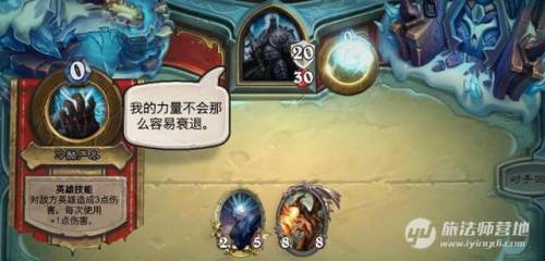 炉石传说冒险模式冰封王座卡组(炉石传说冒险模式巫妖王怎么过)插图5