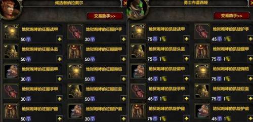 凯旋纹章怎么换寒冰纹章(凯旋兑换T9在哪里兑换)插图