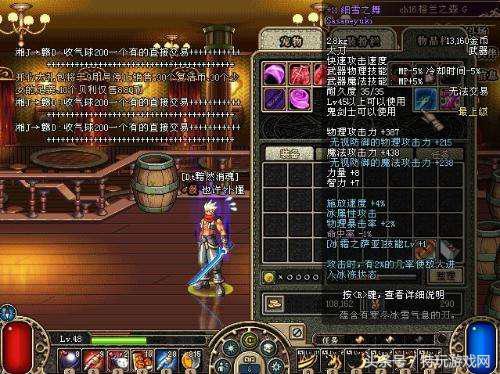 dnf宠物胶囊巴拉姆(dnf宠物玛巴斯图片)插图31