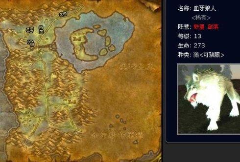 智者奥尔姆坐标(艾勒代葛的山洞在哪)插图34