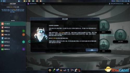 文明4攻略文明4设施(文明4科技升级顺序)插图13