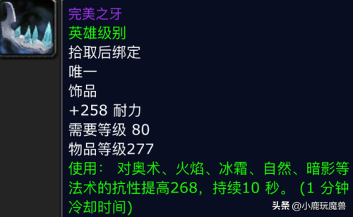 辛达苟萨和死亡之翼(辛达苟萨生前的样子)插图1