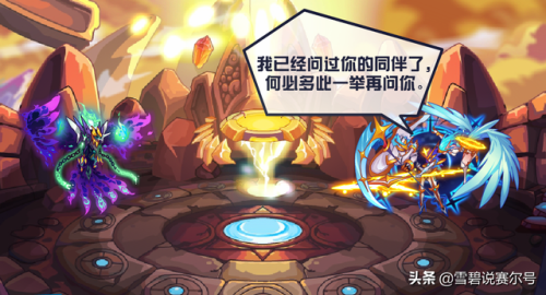 斗战神2020元神等级表(斗战神元格满级是多少)插图6