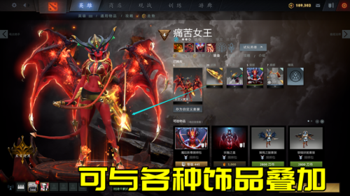痛苦女王至宝解锁(痛苦魔女怎么过)插图10