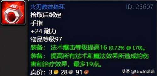 纳格兰竞技场任务奖励盗贼选哪个(100级鲜血竞技场挑战顺序)插图11