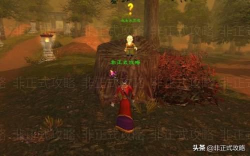 部落黑龙门开门任务流程(魔兽世界黑龙门任务详细攻略)插图11