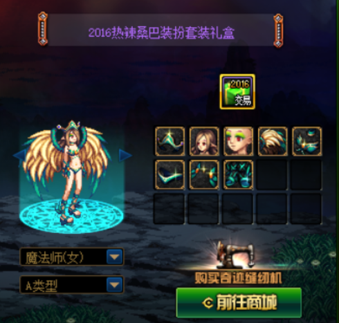 dnf童话套(dnf2021三套时装外观)插图8