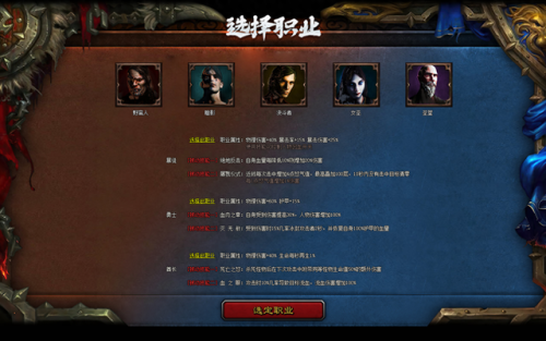 无限暗黑多职业传奇版本(传奇手游单职业)插图