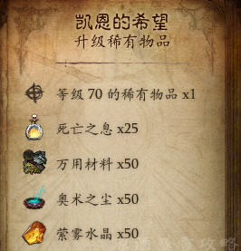 暗黑3猎魔人1到70攻略(暗黑3猎魔人三刀流技能搭配)插图5