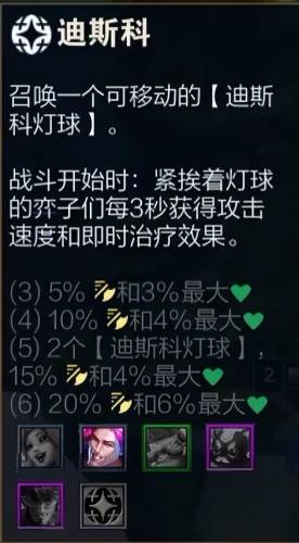 卡牌新版本最新出装(暴力流ad卡牌出装顺序手游)插图3