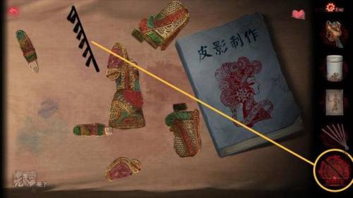 纸嫁衣3攻略第二章攻略(纸嫁衣1-5故事线梳理)插图29