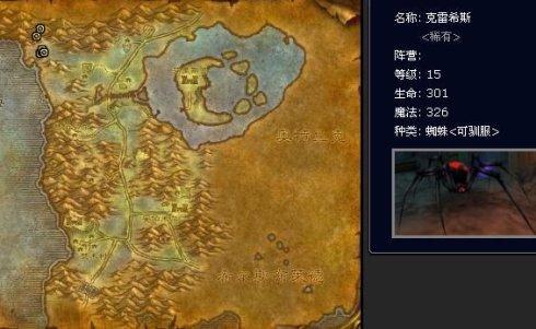 智者奥尔姆坐标(艾勒代葛的山洞在哪)插图17