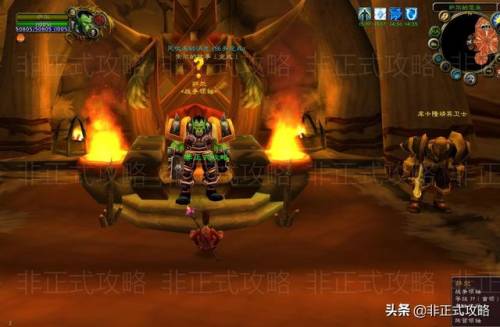 部落黑龙门开门任务流程(魔兽世界黑龙门任务详细攻略)插图7