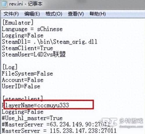 求生之路联机工具(求生之路同一个wifi如何联机)插图