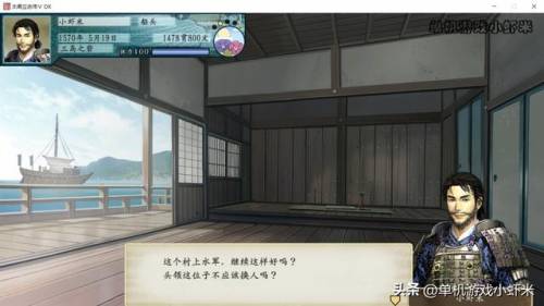 太阁立志传5海贼攻略(太阁立志传5最漂亮的姬)插图3