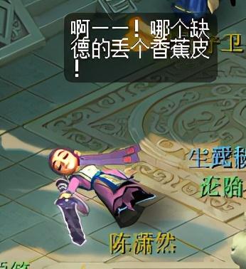 四神鼎之怨详细攻略(梦幻西游四神鼎之怨副本怎么过)插图16