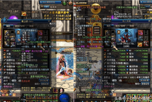 dnf86版本幽魂套(86版红眼幽魂套首饰搭配)插图6
