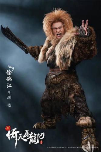 倚天屠龙记之阴阳圣火令(李连杰张无忌第二部)插图13
