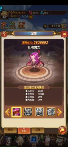 不思议地下城攻略(不思议地下城190层首领咋打)插图5