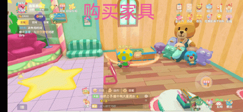 摩尔庄园手游家禽小屋怎么升级(摩尔庄园初始小屋)插图26