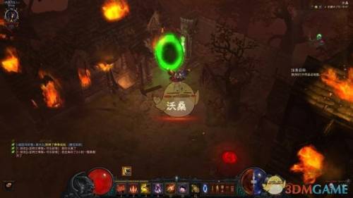 娜塔亚套装地下城入口(混沌要塞第三层入口在哪)插图