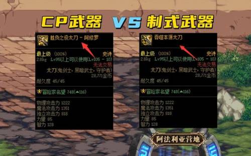 武神110版本毕业装备(武神110版本还能玩吗)插图