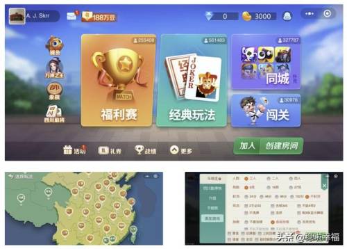 会玩疯狂猜歌怎么玩(疯狂猜歌答案)插图2