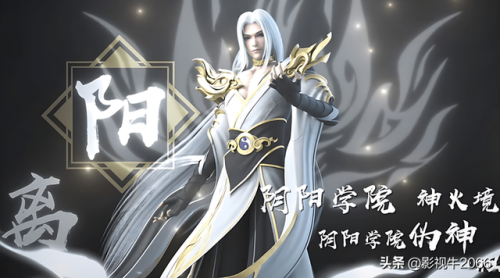 完美国际第一刺客(完美国际18品套装属性)插图3