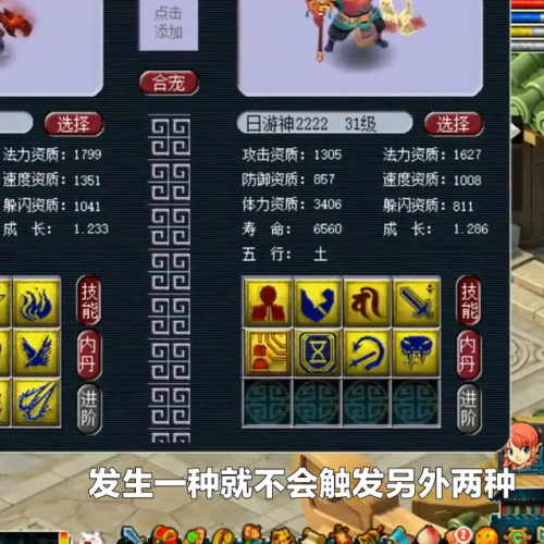 梦幻西游位置打书规律(梦幻五开最稳定的挣钱方式)插图2