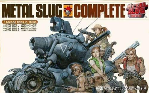 早期街机所有的过关游戏(十大经典过关街机游戏)插图4