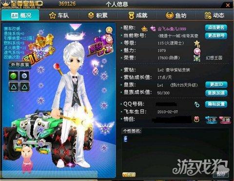 金丝篓开雷诺10000必出(金丝篓白天能出雷诺吗)插图3
