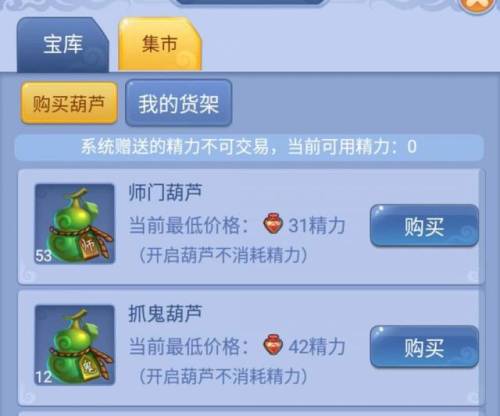 梦幻口袋每天20块白嫖玩法(口袋帮贡划算还是丢盒子划算)插图1