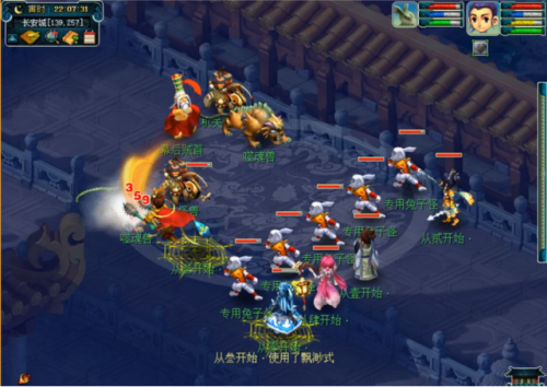 无底洞符石组合(夺命咒符石组合)插图6