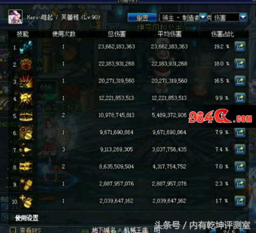 黑暗武士为什么会四鬼剑技能(dnf黑暗武士是鬼剑士吗)插图1