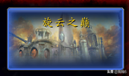魔兽世界熊猫人战袍在哪买(暴风城声望战袍哪里买)插图11
