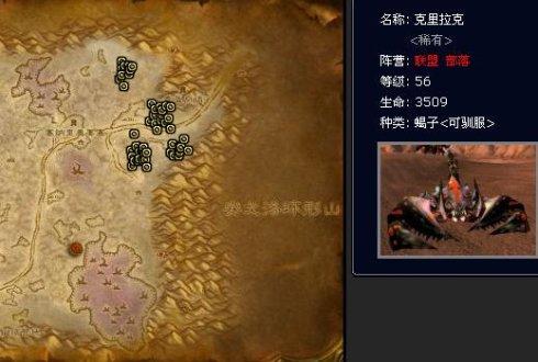 智者奥尔姆坐标(艾勒代葛的山洞在哪)插图14